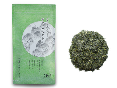【有機栽培緑茶】やぶきたみどり(100g)×3パック