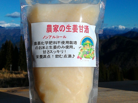 【栄養満点!】すっきりした甘さ!生姜甘酒(160ml×6)