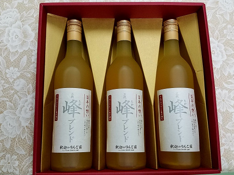 【贈答用】りんごジュース「百年の想い」720ml3本セット
