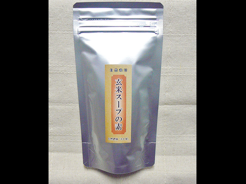 【自然栽培】玄米スープの素 100g