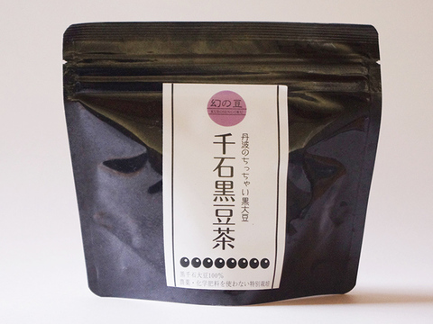 簡単!黒豆ご飯*有機米丹乃穂(2kg)千石黒豆茶(8g×8袋)のセット