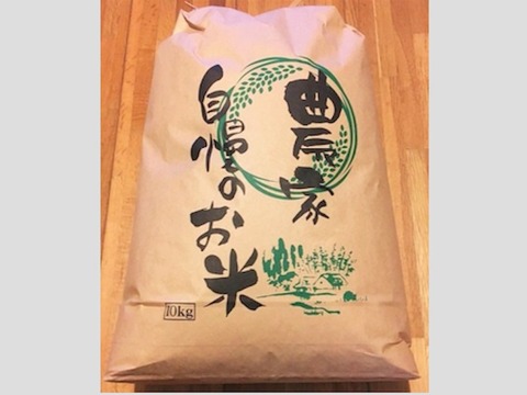 【10月〜販売開始】無農薬!自然栽培!30年度佐賀県産!「伊勢ヒカリ」白米20kg
