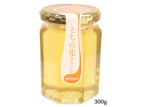 天然はちみつ100%*とちの花 Land honey300g