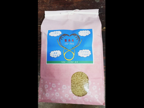 農薬、化学肥料不使用*鷺島米コシヒカリ30kg