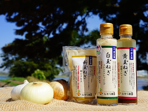 玉ねぎのうまみたっぷり〜玉ねぎドレッシングと和ピクルスのセット