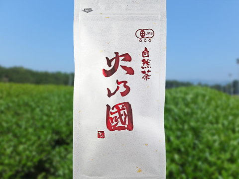 樹齢70年茶樹【烏龍茶】自然茶 火乃國 -赤