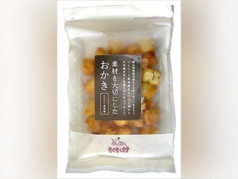 【南砺産おかき】にんにく黒胡椒味(90g)