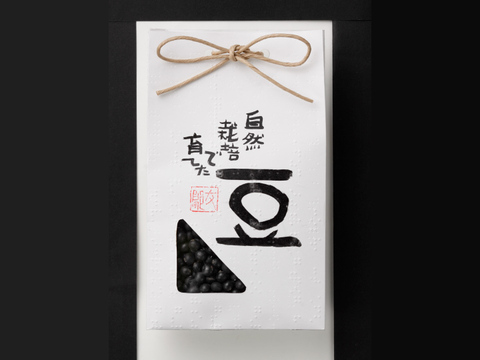 みのり彩園 黒千石大豆100g×3、大豆100g×3のセット