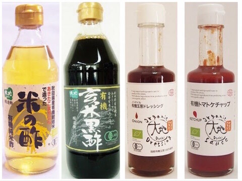 【有機JAS認定】からだに優しい調味料セットC(4本入)